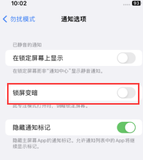 苹寿宁果维修分享iPhone主屏幕壁纸显得模糊怎么办