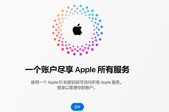 寿宁iPhone维修中心分享iPhone下载应用时重复提示输入账户密码怎么办 