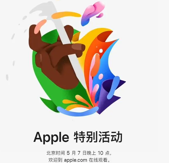 寿宁寿宁ipad维修服务点分享新款iPad Pro和iPad Air要来了