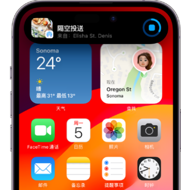 寿宁apple维修服务分享两台iPhone靠近即可共享照片和视频 