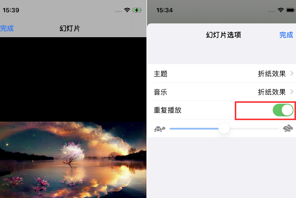 寿宁苹果14维修店分享iPhone14相册视频如何循环播放