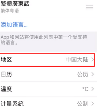 寿宁苹果无线网维修店分享iPhone无线局域网无法开启怎么办