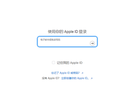 寿宁苹寿宁果维修网点分享iPhone如何查询序列号