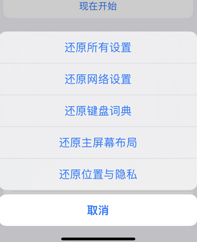 寿宁apple服务站点分享iPhone上个人热点丢失了怎么办