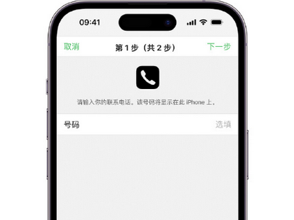 寿宁apple维修店分享如何通过iCloud网页查找iPhone位置