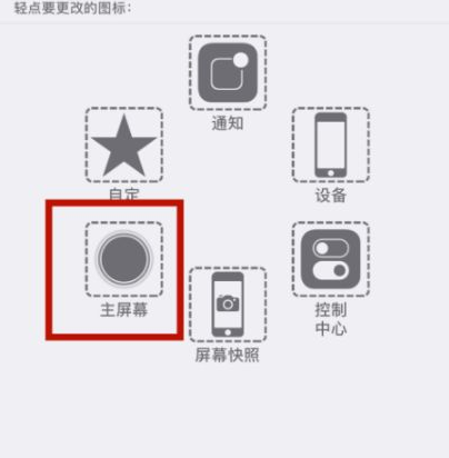 寿宁苹寿宁果维修网点分享iPhone快速返回上一级方法教程