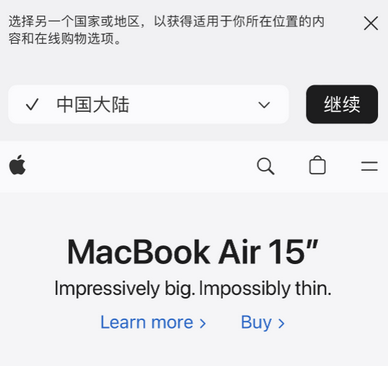 寿宁apple授权维修如何将Safari浏览器中网页添加到桌面