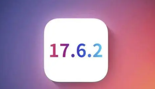 寿宁苹果维修店铺分析iOS 17.6.2即将发布 