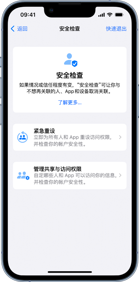 寿宁苹果手机维修分享iPhone小技巧:使用