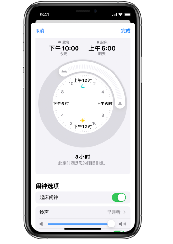 寿宁苹果14维修分享：iPhone14如何添加多个睡眠闹钟？ 