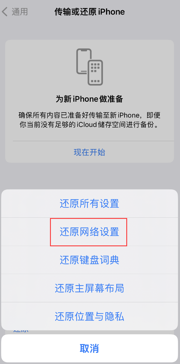 寿宁苹果手机维修分享：iPhone 提示 “SIM 卡故障”应如何解决？ 