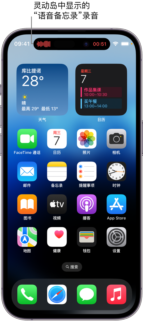 寿宁苹果14维修分享在 iPhone 14 Pro 机型中查看灵动岛活动和进行操作 