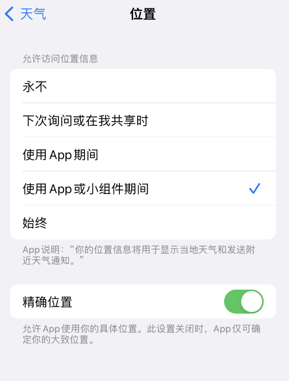 寿宁苹果服务网点分享你会去哪购买iPhone手机？如何鉴别真假 iPhone？ 