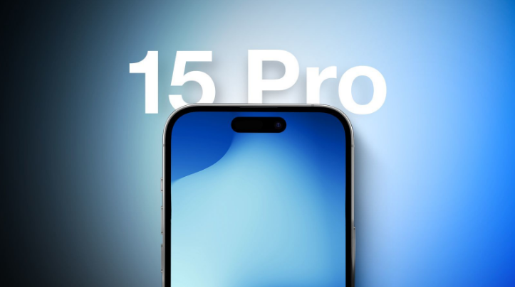 寿宁苹果15维修分享iPhone15Pro将会有哪些独占新功能 