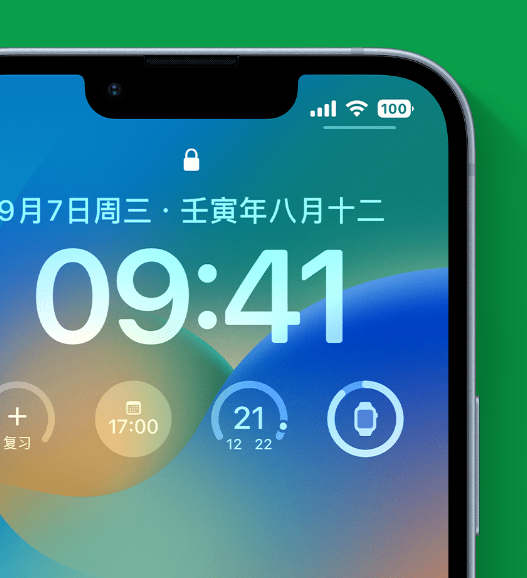 寿宁苹果手机维修分享官方推荐体验这些 iOS 16 新功能 