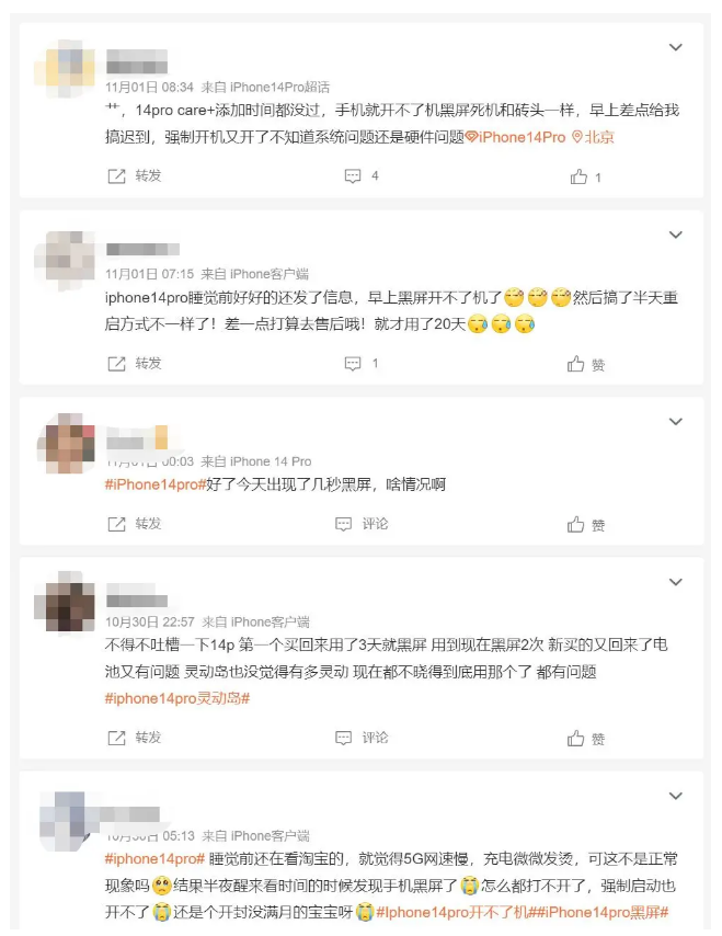 寿宁苹果14维修分享iPhone 14 Pro无法开机、黑屏怎么办 