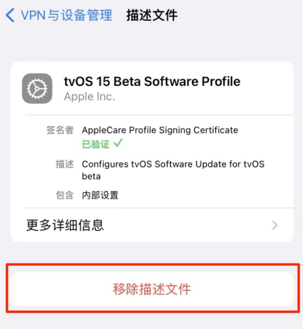 寿宁苹果手机维修分享iOS 15.7.1 正式版适合养老吗 