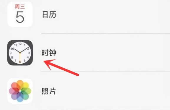 寿宁苹果手机维修分享iPhone手机如何添加时钟小组件 