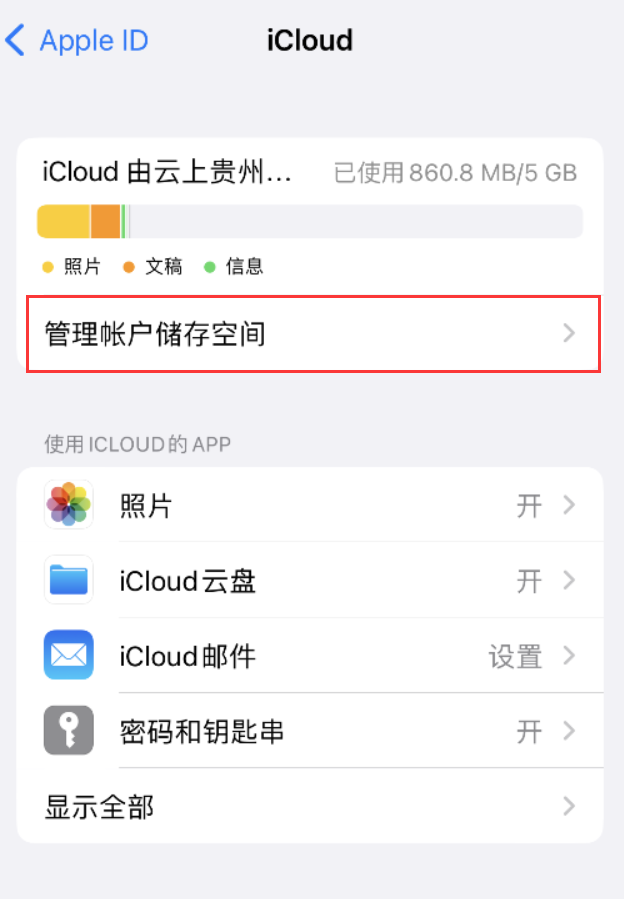 寿宁苹果手机维修分享iPhone 用户福利 