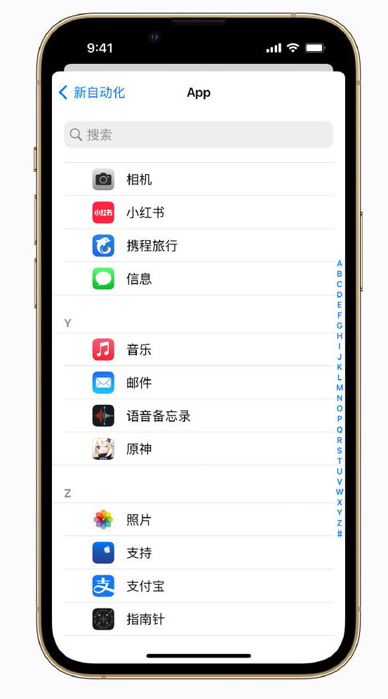 寿宁苹果手机维修分享iPhone 实用小技巧 