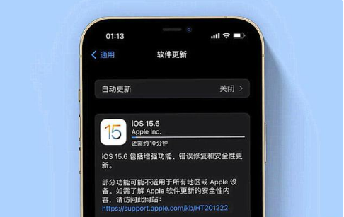 寿宁苹果手机维修分享iOS 15.6续航怎么样 