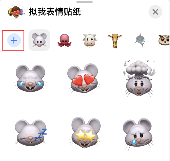 寿宁苹果手机维修分享iPhone 12 小技巧 