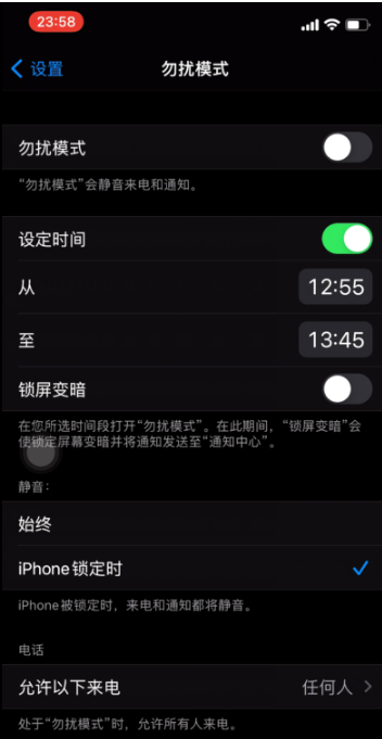 寿宁苹果手机维修分享如何使用iPhone能更好的保护个人隐私 