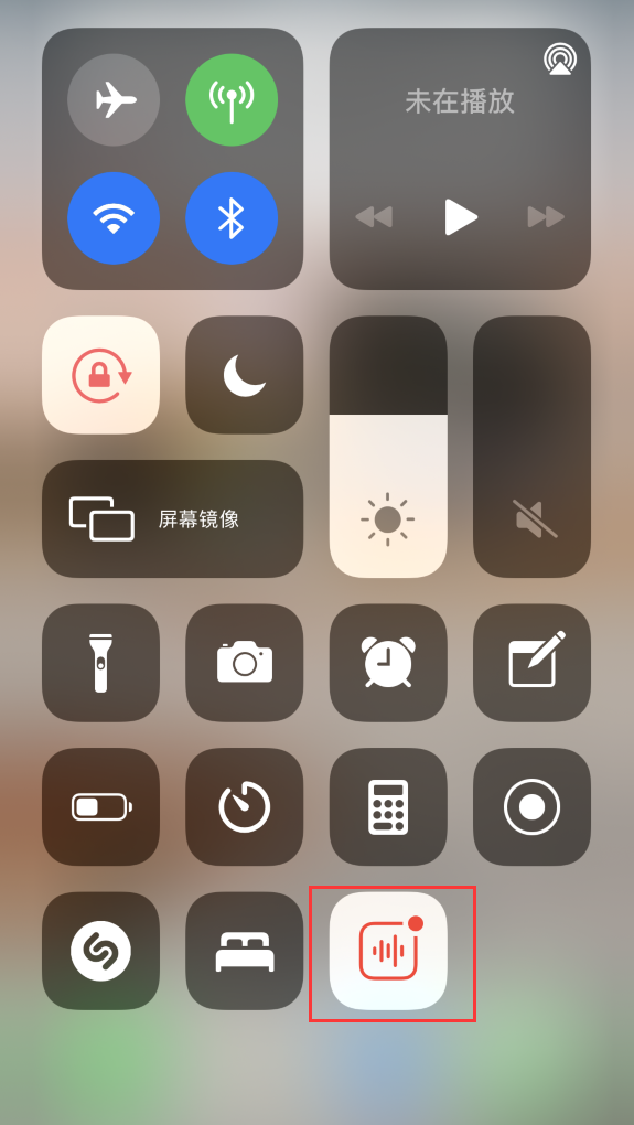 寿宁苹果手机维修分享iOS 14 隐藏功能 