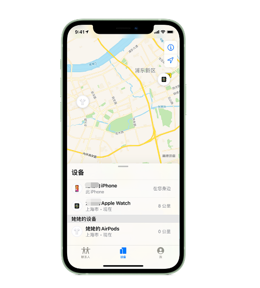 寿宁苹果手机维修分享iPhone “家人共享”功能 
