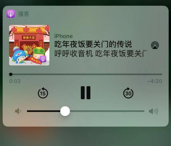 寿宁苹果手机维修分享让 Siri 陪你过春节 