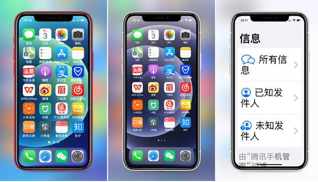 寿宁苹果手机维修分享iPhone12老人模式如何开启 
