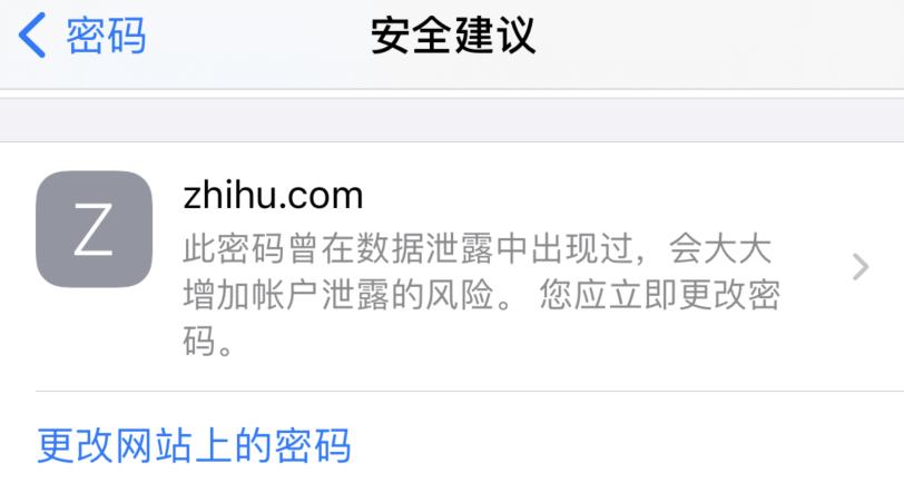 寿宁苹果手机维修分享iOS 14 小技巧 