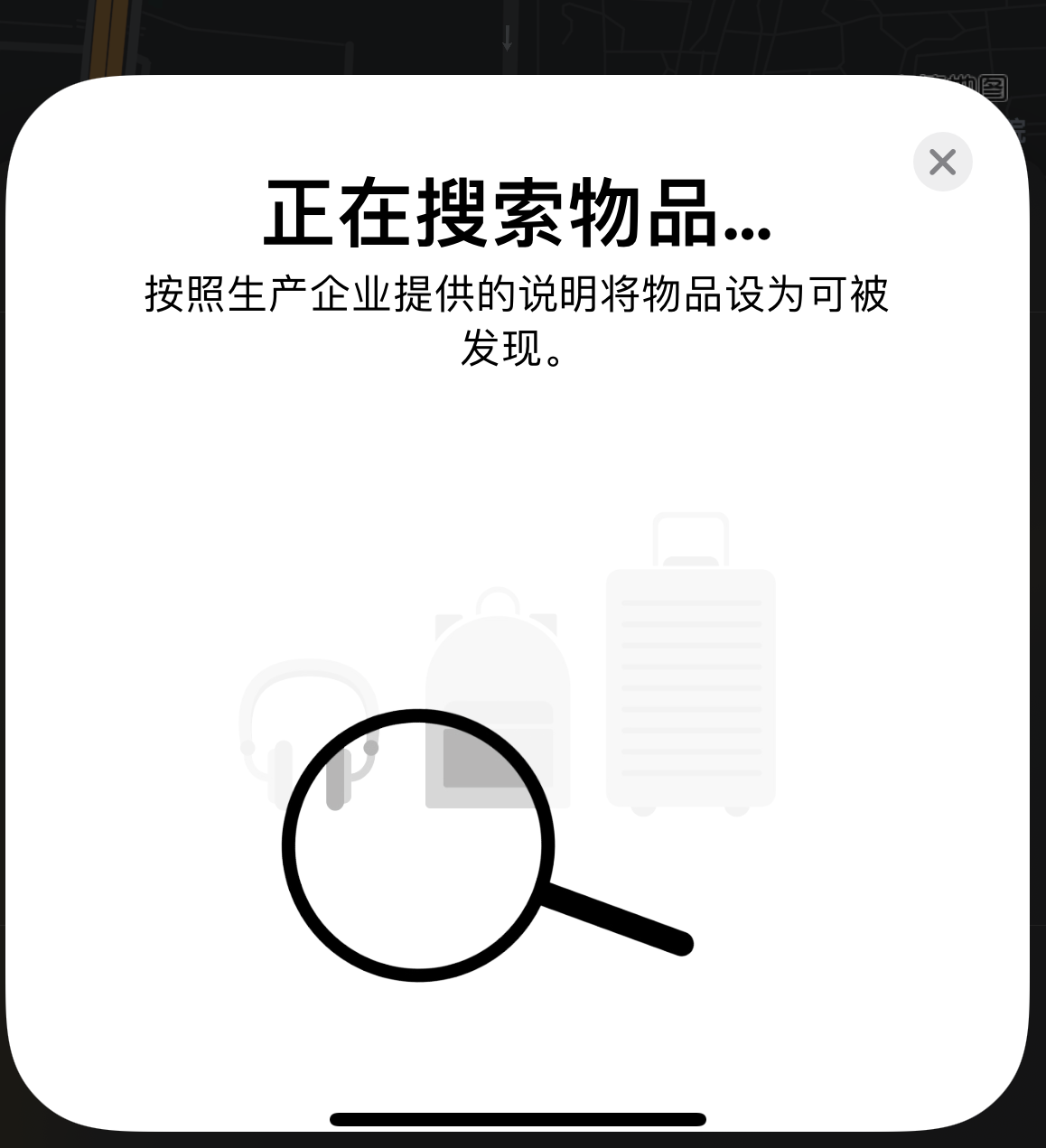 寿宁苹果手机维修分享iOS 14.3 隐藏项目 