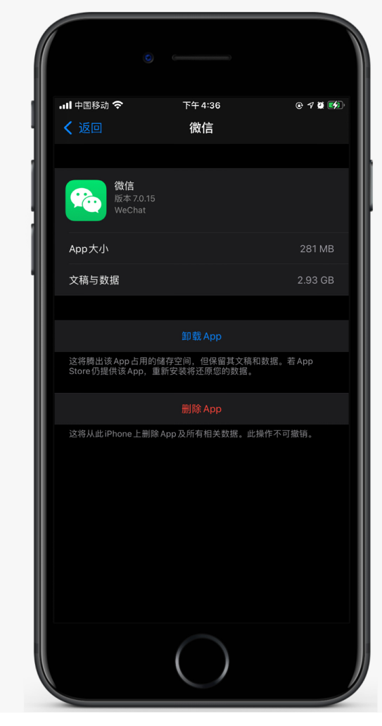 寿宁苹果手机维修分享如何清理 iPhone12中的「其他」 