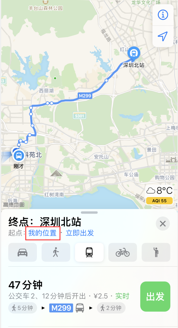 寿宁苹果手机维修分享如何在 iPhone “地图”应用中获取任意地点之间的路线 