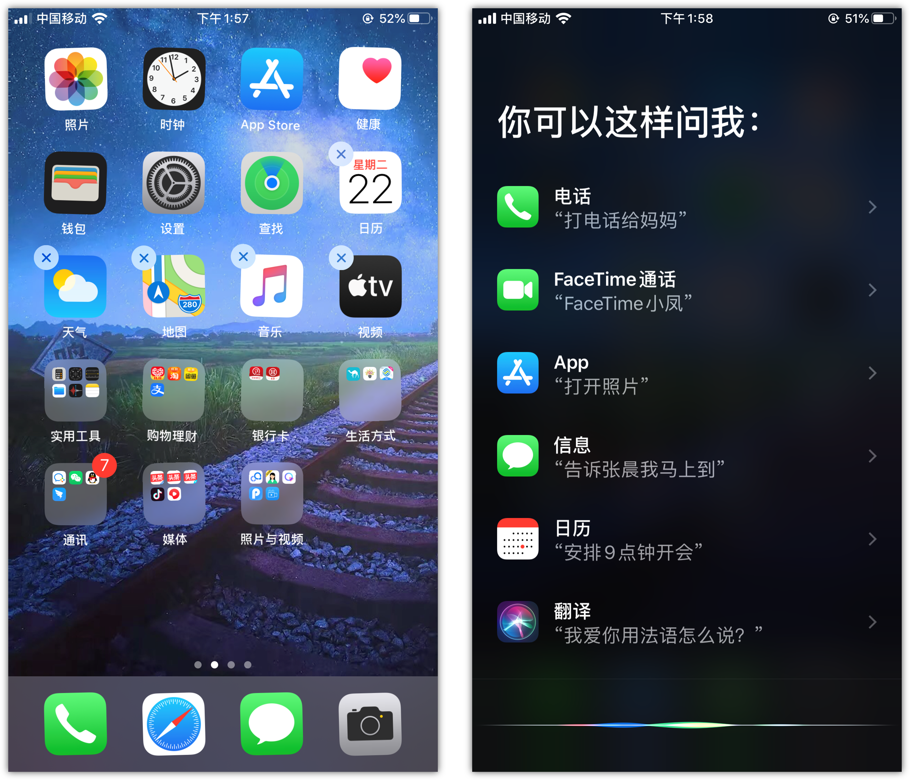 寿宁苹果手机维修分享苹果iPhone 如何隐藏APP 