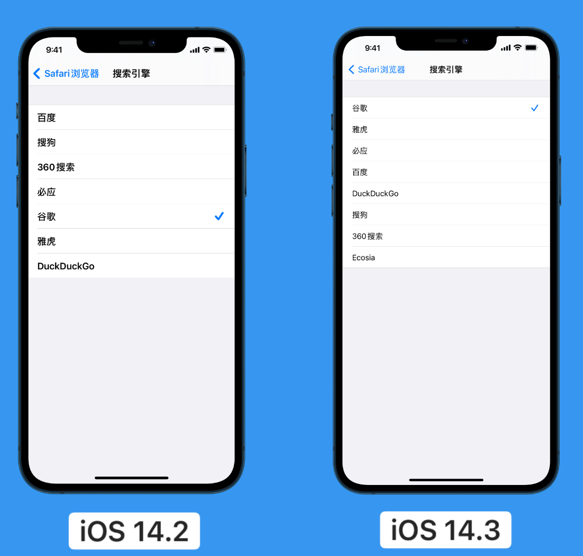 寿宁苹果手机维修分享iOS 14 小技巧 