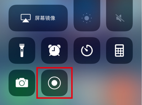寿宁苹果手机维修分享iPhone12录屏方法教程 