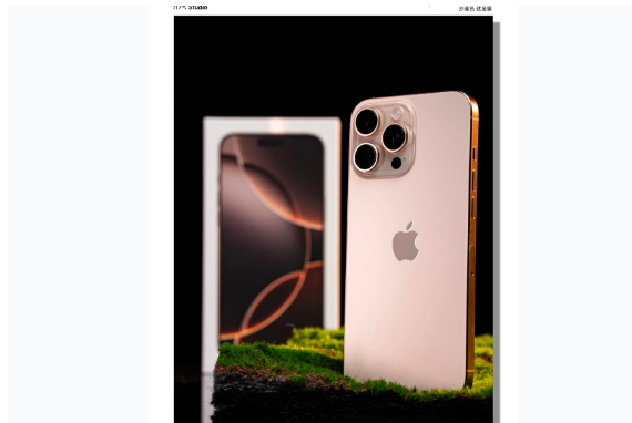 寿宁苹果手机维修分享iPhone 16 Pro Max换电池 